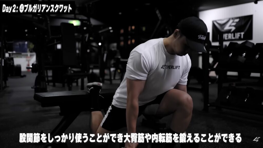 片足種目で、大臀筋や内転筋を鍛えることができます