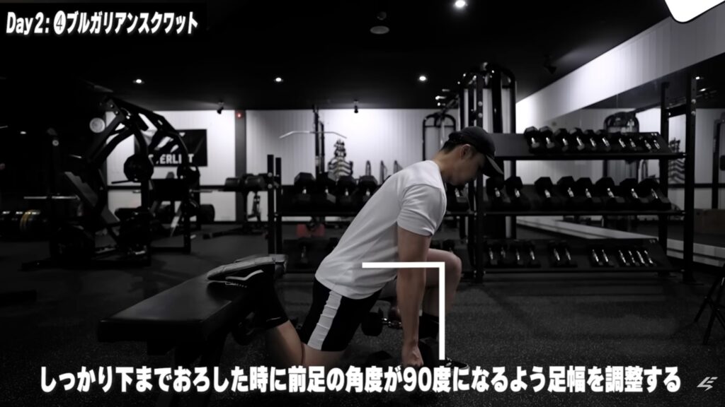 下までおろした時に前足の膝が90°になる位置に調整します